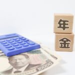 「年金」を英語で表現すると？種類別の表現を解説
