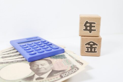 「年金」を英語で表現すると？種類別の表現を解説