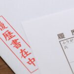 「学歴」は英語で？履歴書の書き方からbachelorなど関連語も徹底解説