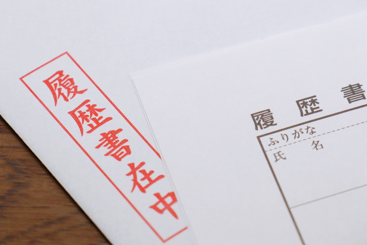 「学歴」は英語で？履歴書の書き方からbachel...