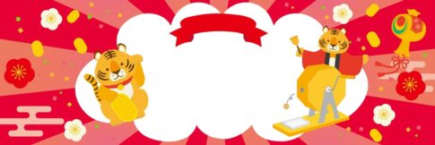 抽選を英語で表現すると？例文を用いて解説